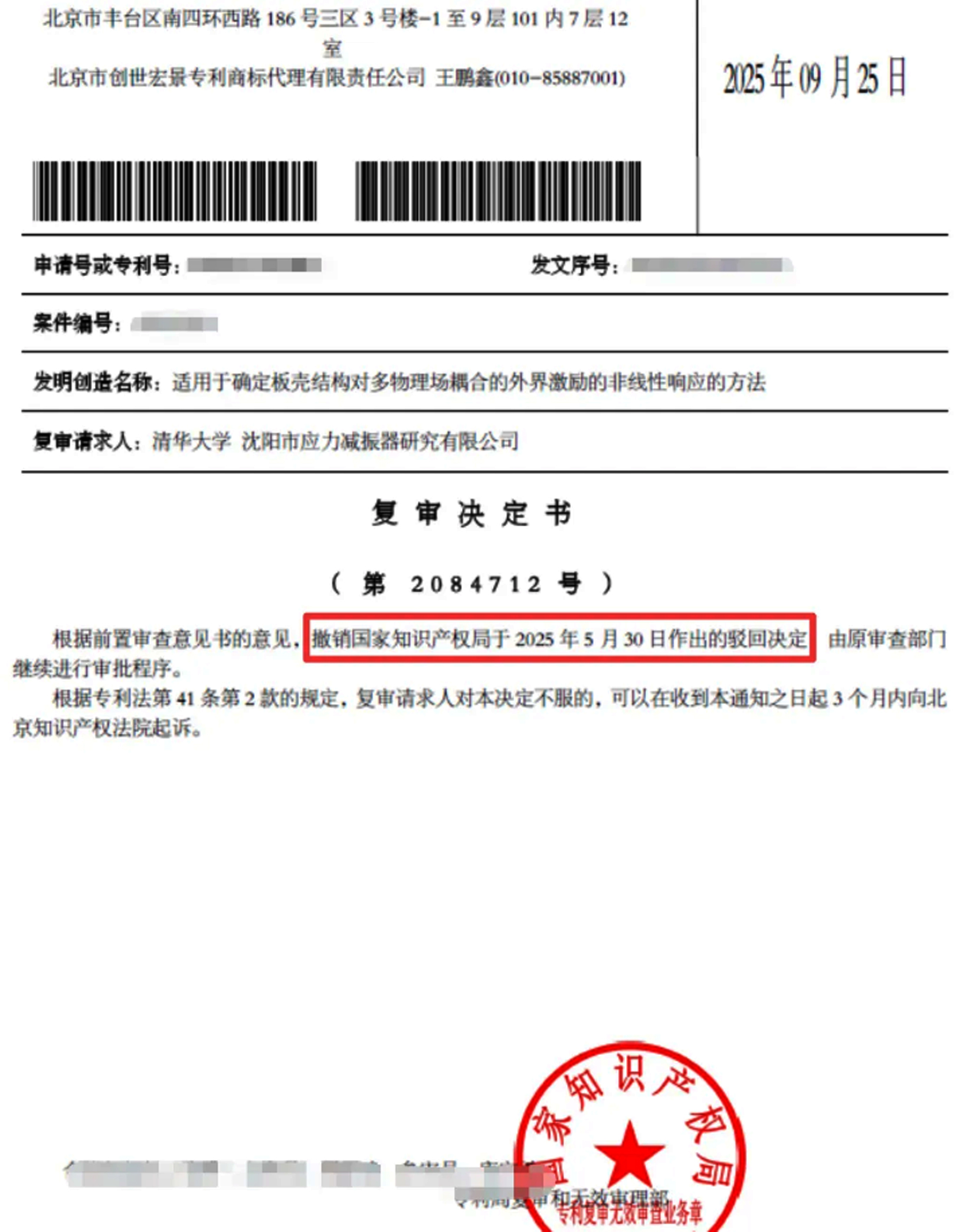 1759026665900569.jpg 未标题-2.jpg